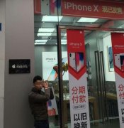 小偷捡到身份证 套现不成竟“借”卡购机