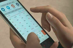 点了个链接手机成了“砖头机”   还被敲诈200元