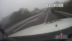 为抄近路回家 爷孙俩竟在高速逆行