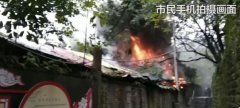 重庆一店铺突发大火 滚滚浓烟冲云霄