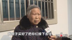 妻子病逝男子带着岳母生活 称再婚必须带上她