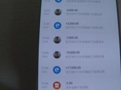 男友透支4万元玩失踪 扬言牢底坐穿也不还钱