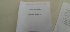 物管公司握着业主巨款迟迟不退 经理：人手不够