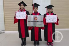 爸妈玩过的课间游戏去哪了？小学生调查写论文获评中科院“小院士”