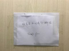 重庆公厕蹲位现“神秘锦囊” 揭开一看笑傻