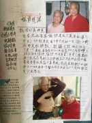 一本相册寄托感恩 背后故事温情感人
