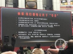 让女儿更好学习 妈妈辞掉外企工作全职陪伴