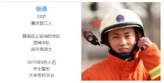 给重庆崽儿打call！90后消防员拎走起火液化气罐