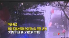 外地司机误入歧途 这个锅导航要背