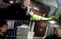 两男子成“难兄难弟”： 时隔7年再次同一天被扣驾照