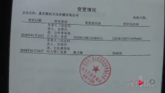 健身房突然关门   会员心慌搬走器材