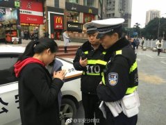 新型诈骗手段    警惕假快递连环套陷阱