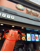 烤肠吃到一半现苍蝇 张牙舞爪很嚣张