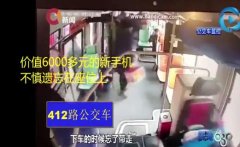 新买的iphone手机落车上 小伙急哭了