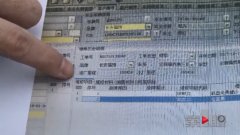 男子花8万多元买二手车 里程表竟被“动过手脚”