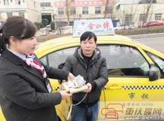 女孩包包丢了 近百出租司机联动帮她找回