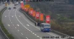 大客车高速路下客  驾驶员被罚