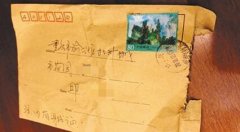 女子丢手包6天后收到匿名信 证件回来了钱却没有