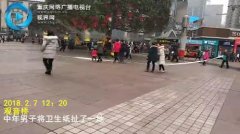 观音桥现“扯纸大叔”  一卷卫生纸散落地面几十米