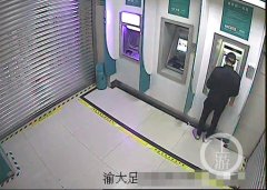 偷车内物品还盗刷银行卡 “猜密码大盗”栽了