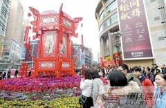 重庆高山再飘雪 春节前天气转晴