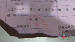 二百多人预交几千块健身费 健身房老板拿完钱就失联