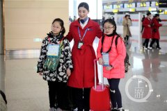 让孩子单飞！他们是这样被“快递”回家的