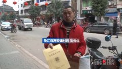 高额回报都是套路 理财公司进农村设点骗了4百多万