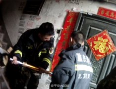 男子炖汤外出搓麻  好邻居及时报警化险为夷锅