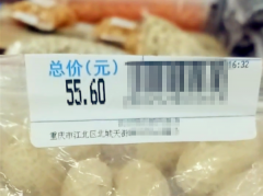 超市现“天价”花生   市民：价签打错了？