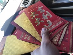给亲戚娃批量派发红包 一清点发现竟给了个空包