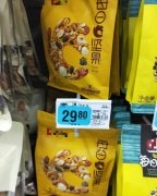 超市坚果促销价比原价贵   市民：这不是欺骗吗