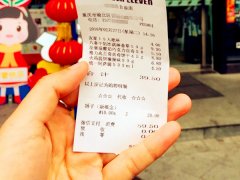 超市多收商品钱 顾客索要遭嫌弃