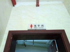 该往哪走？厕所门上挂反男女标志