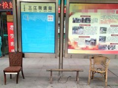 公交站台现“爱心椅”   路人：暖心又实用