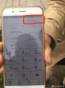 充话费送话费骗局  高校教师不幸中招