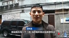 啥情况？男子平白无故多出来一个儿子