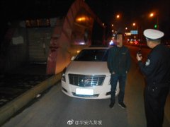 酒驾被查不长记性 再次酒驾被拘10天