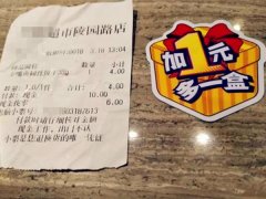 小孩买食品中奖 店员不给兑换还将中奖卡没收