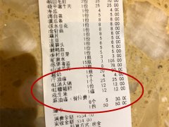 这也可以？网友吃火锅加辣椒面遭额外收费