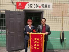 外地客下车遗忘皮包  美女司机一分不少送回