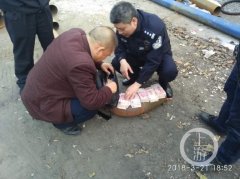 高速服务区吃个饭  上百万元财物不见了