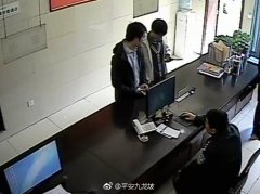 轻信网上理财广告  小伙儿被骗2万多