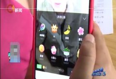 八岁女孩沉迷网络视频 偷偷打赏主播一万多元