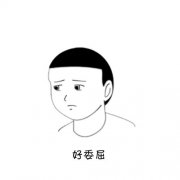 女子相亲被拒  原因在于自己发的朋友圈