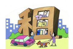 租客是个“事儿精”  房东想停租却又心太软