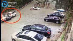 开车上坡连续后溜两次 连撞三车损失约3万元