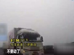 老大爷去遛弯 上到高速超车道