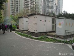 危险！高压变电站旁焚香祭奠亲人