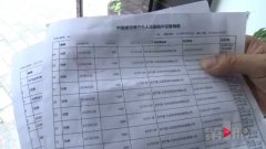 9岁女孩打赏主播 1个小时花掉2万元